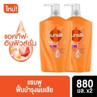 Sunsilk Shampoo 880ml(2 &amp; 4 Bottles)