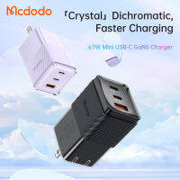 Mcdodo ปลั๊กชาร์จ 67W GaN charger  3in1; 2 ช่อง USB-C + 1ช่อง USB-A