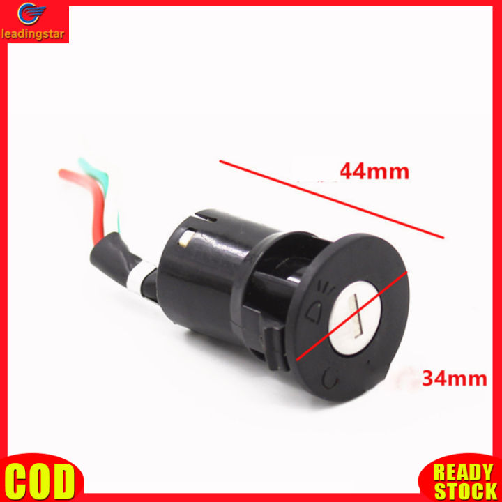 leadingstar-rc-authentic-electric-car-power-lock-key-switch-universal-electric-bicycle-scooter-accessories