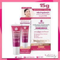 15 กรัม Melamii Anti-Melasma Perfect White Serum and Spot Corrector 15g เมลามิ ทาฝ้า กระ จุดด่างดำ --หลอดใหญ่