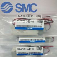 SMC 24V 5-Way โซลินอยด์วาล์ว SYJ7120-5YO-01F SYJ