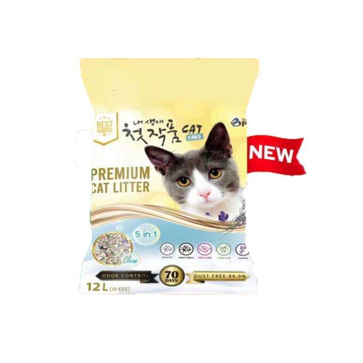 twotwo-pet-ทรายแมว-หินภูเขาไฟ-12ลิตร-10kg-จับตัวเป็นก้อน-ไม่มีฝุ่น