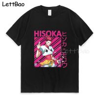 Hunter X Hunter Hisoka Anime Gothic Clothes Tshirts Men Graphic T Shirts Men Vintage Man Clothes 100% Cotton Gildan