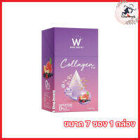 W COLLAGEN PLUS วิงค์ไวท์ ดับเบิ้ลยู คอลลาเจนพลัส [ขนาด 7 ซอง] [1 กล่อง]