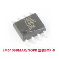 10 PCS LM5109BMAX  LM5109B  NOPB SOIC-8  to eight and a half bridge gate drive