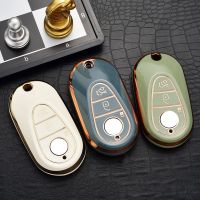 ❀₪△ Car Key Cover Case Premium Soft TPU Keys Protector Cover for Mercedes-Benz C-Class C200 C260 S-Class S400 S450 S500 Accessories