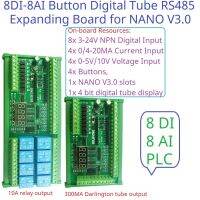 8AI-8DI-8DO อเนกประสงค์ IO บอร์ดสำหรับ ARDUINO ขยาย V3.0นาโน RS485 Modbus RTU เปิด PLC นำเซ็นเซอร์ปัจจุบัน