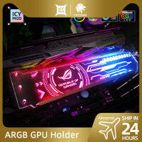 RGB VGA ผู้ถือปรับแต่ง ARGB แนวนอน GPU ยึดการ์ดสนับสนุนกราฟิกยืนปรับแต่ง AURA DIY PC น้ำเย็น CPU