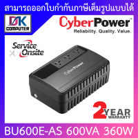 Cyberpower เครื่องสำรองไฟ UPS รุ่น BU600E-AS 600VA 360W BY DKCOMPUTER