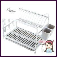 ชั้นคว่ำจานอะลูมิเนียม 2 ชั้น KECH CLASSICO2-TIER ALUMINUM DISH DRAINER KECH CLASSICO **ขายดีที่สุด**