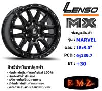 Lenso Wheel MX MARVEL ขอบ 18x9.0" 6รู139.7 ET+30 สีMK แม็กเลนโซ่ ล้อแม็ก เลนโซ่ lenso18 แม็กรถยนต์ขอบ18