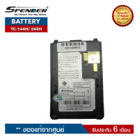 แบตเตอรี่วิทยุสื่อสาร  SPENDER  รุ่น TC-144H หรือ TC-245H  ของแท้ ได้รับมาตรฐาน มอก.