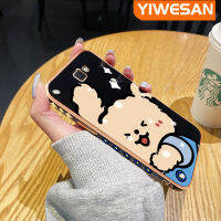 YIWESAN เคสปลอกสำหรับ Samsung J7ไพรม์2เคสการ์ตูนสุนัขน่ารักดีไซน์ใหม่สี่เหลี่ยมบางเคสมือถือเคสมีกล้องฝาปิดเลนส์กันกระแทกกันกระแทก