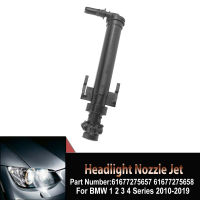 ไฟหน้าเครื่องซักผ้าหัวฉีดเจ็ทสำหรับ BMW F20 F21 F30 F34 118i 320i 325i 335i 61677275657(LH) และ61677275658(RH)