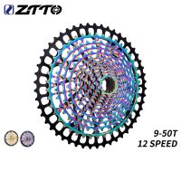 Ztto เฟืองหลังจักรยาน ความเร็ว 12 ระดับ XD 9-50T ULT CNC 12 ระดับ 12S k7 สีรุ้ง สําหรับจักรยานเสือภูเขา