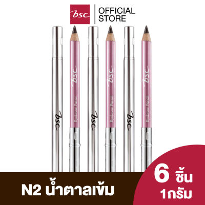 [ แพค 6 ชิ้น ] BSC EYEBROWN PENCIL  ดินสอเขียนคิ้ว สี N2 น้ำตาลเข้ม ดินสอ เขียน คิ้ว  เครื่องสำอาง