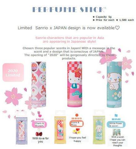 limited-edition-แท้-perfume-stick-love-my-melody-เพอร์ฟูม-สติ๊ก-เลิฟ-มาย-เมโลดี้