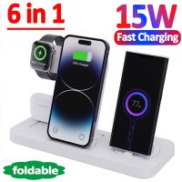 15W Foldable Wireless Charger Fast Station Stand For iPhone 14 13 12 Pro Max Apple Watch 8 7 6 in 1 Mobile Phone Charging Dock Wall Chargers