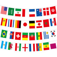 2022กาตาร์ World National Cup Top 32 Flags String Restaurant Bar Decoration Banner Football Stadium Club Decoration Flag Bunting