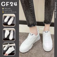 ꕥCatalog Shoesꕥ รองเท้าผ้าใบ ทรง Chunky สีขาวครีม เบอร์ 35-39 (40)