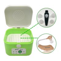 【YP】 Electric Hearing Aid Dryer Dehumidifier for Aids Headphone Jewelry Storage