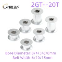 2GT GT2 20ฟัน Synchronous Timing Idler ลูกรอกเจาะ3 4 5 6 8Mm กับแบริ่งสำหรับ6 10 15Mm เข็มขัด3D อุปกรณ์เครื่องพิมพ์