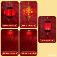 [COD] Childrens hand-held red lanterns New Years ancient style Tang luminous hanging ornaments Lantern play projection palace