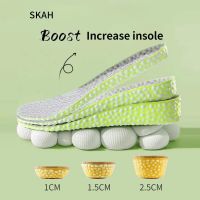 SKAH Boost insoles Stretch Breathable Deodorant Cushion Orthopedic Pad Shock Absorption Increased insole For Shoes