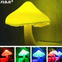 ❍◄♧ LED Night Lights Mushroom Shape Automatic Sensor Bedroom Decor Wall Lamps for Kid Room Bedside Lamp US/EU Plug Christmas Gift