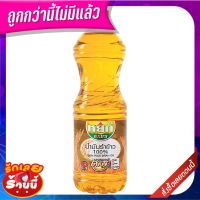 ?สินค้าขายดี!! หยก น้ำมันรำข้าว 1 ลิตร  Yok Rice Bran Oil 1 Litre ??พร้อมส่ง!!