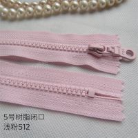 ☢✥✈ YKK zipper 5th resin closed zipper 15-30cm light pink-coat clothing down jacket pocket zipper