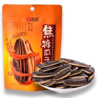 C23เม็ดทานตะวัน รสคาราเมล พร้อมส่ง(焦糖味瓜子)ถุงละ108g เม็ดใหญ่ๆ คัดพิเศษ รับรองหอม มัน กรอบ ทุกเม็ด หอมไปถึงเนื้อใน