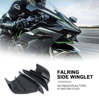 ❣✐♞ปีกด้านข้างสำหรับ Kawasaki Ninja 650 400 300 250 ZX-10R ZX-14R H2R ZX-6R Z H2 1000SX แฟริ่งอุปกร์เสริมกระจกมองข้างแอโรไดนามิก