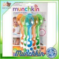 Munchkin : MNK14905 ชุดช้อน Multi Forks &amp; Spoons - 6pk ถ้วยหัดดื่ม แก้วหัดดื่ม ช้อมส้อมเด็ก ชุดจานเด็ก จานชามเด็ก ชุดถ้วยจานเด็ก ชุดจานชามเด็ก Mamy and Buddy