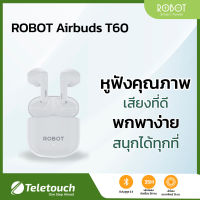 ROBOT รุ่น T60 หูฟังบลูทูธไร้สาย หูฟังบลูทูธ 5.3 TWS พร้อมไมโครโฟน กันน้ำ กันเหงื่อ IPX4 Bluetooth 5.3 Wireless Bluetoot