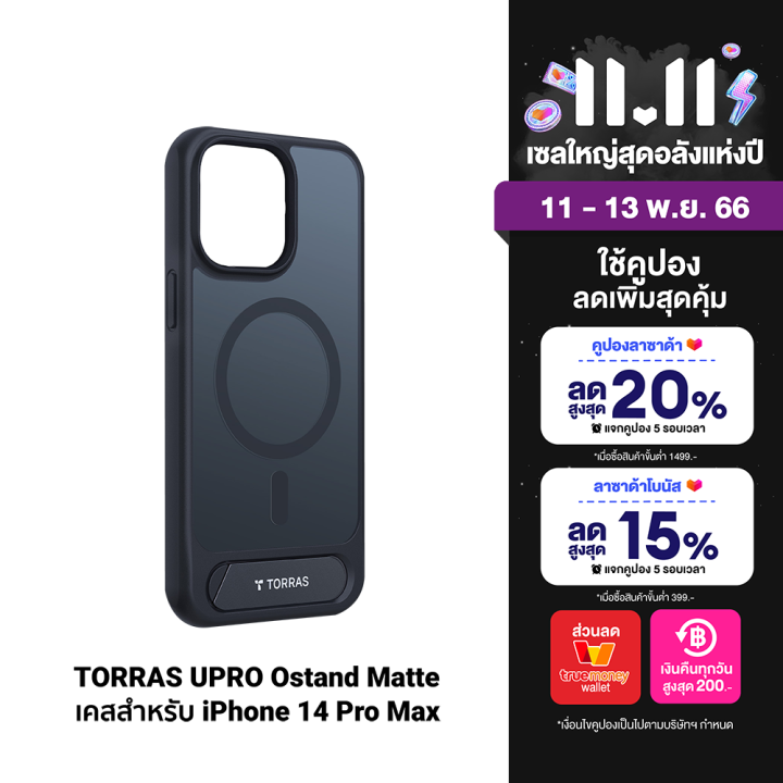 ใช้คูปอง-ลดเพิ่ม-200-บ-torras-upro-pstand-เคสกันกระแทก-ใช้สำหรับ-iphone-15-14-series