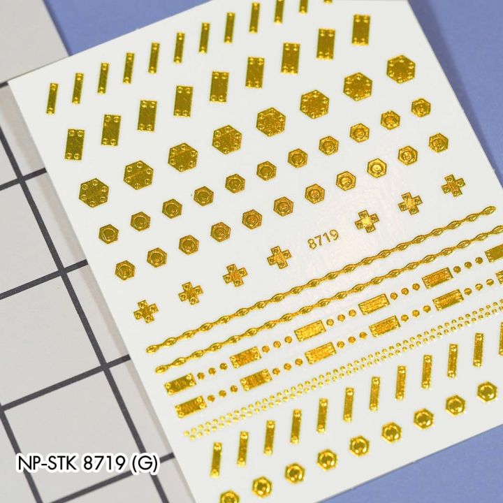Nail Sticker สติ๊กเกอร์ติดเล็บ Line&amp;Frame 8719 (Gold)