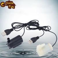 【Ready Stock】USB 1M Cable DC Mute 3V5V6V Mini Submersible Water Pump