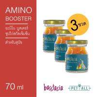 Basstasia อะมิโน บูสเตอร์ ซุปไก่สกัดเข้มข้นสำหรับสุนัข หอมอร่อย บำรุงทันที (3ขวด)