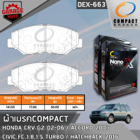 COMPACT ผ้าเบรคหน้า HONDA  CR-V GEN2 02-06,ACCORD 03,CIVIC FC 1.8 16,HATCHBACK 1.5 TURBO รหัส 663