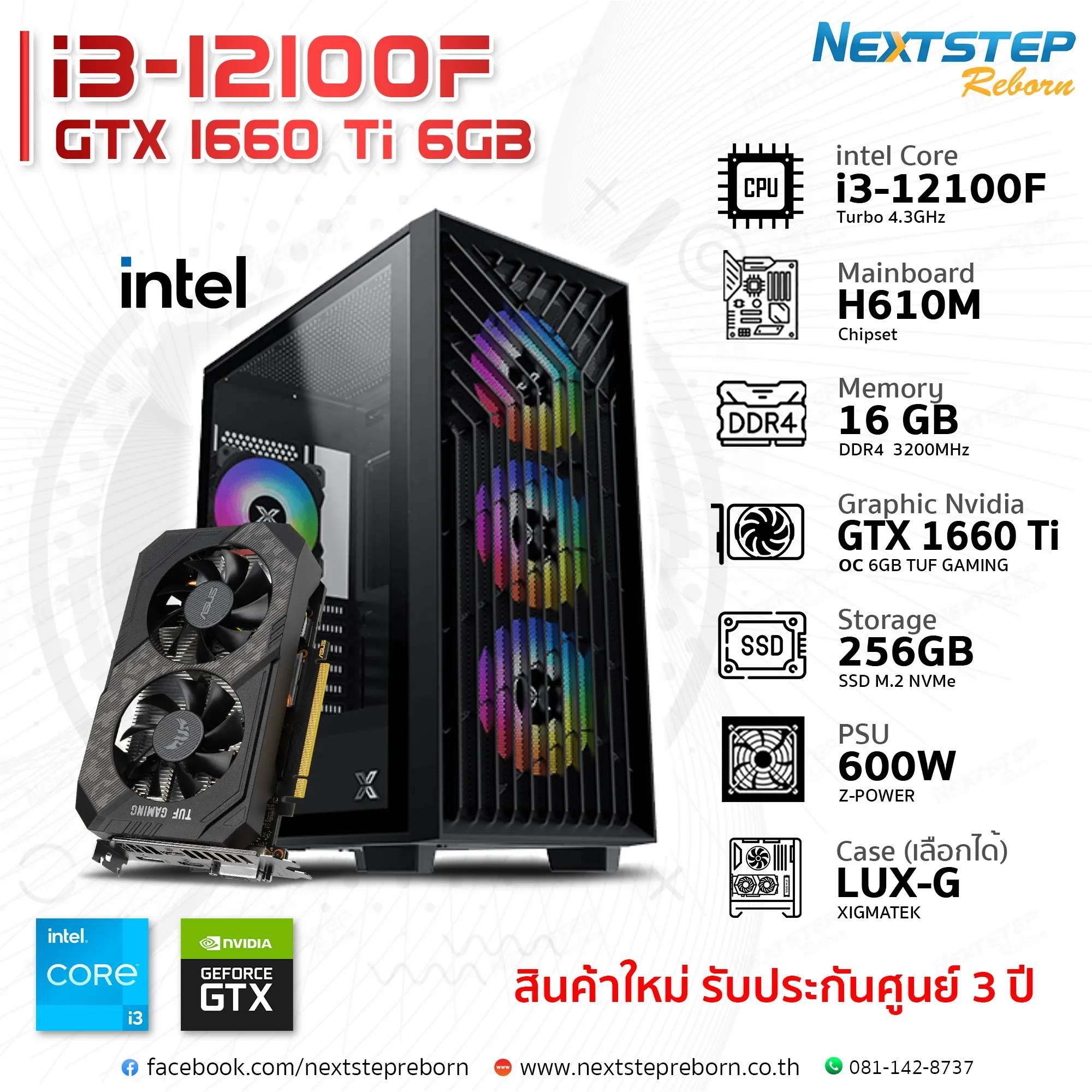 限定価格!【評価A】RTX3060 i3 12100F ゲーミングPC