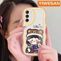 YIWESAN เคสปลอกสำหรับ Samsung S22บวก S22พิเศษ5G ลายการ์ตูนสาวชานมแฟชั่นสีสันสดใสลูกคลื่นเคสโทรศัพท์แบบใสกรอบซิลิโคนเคสนิ่มโปร่งใสกันกระแทกป้องกันเลนส์กล้อง