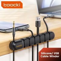 Toocki Cable Organizer Management Wire Holder Flexible USB Cable Silicone Winder Clip For Mouse Keyboard Earphone Cord Protector Cable Management