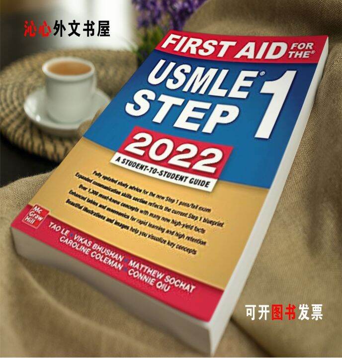 First Aid for the USMLE Step 1 2022 32nd Edition Lazada PH