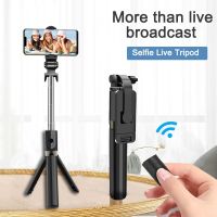 Wireless Bluetooth Selfie Stick Universal Horizontal and Vertical Tripod Selfie Stick Mobile Phone Bracket Photograph