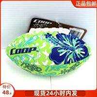 COOP Hydro Football Waterproof Football Pool Beach Outdoor Sports Toys Genuine Bounce