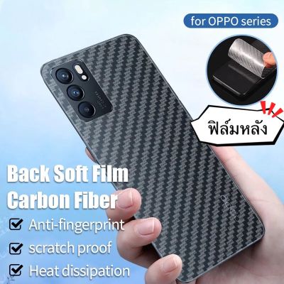 [ส่งจากไทย] ฟิล์มหลัง ลายเคฟล่า OPPO A17 A76 Reno7 8Z A16K A95 A74 A54 A93 A31 A12 A7 Reno6 6Z Reno5 A92 A5S A3S F9 F7 F11Pro Reno2F A52020 ฟิล์มกันรอยหลัง ฟิล์มกันรอย ฟิล์มหลังเครื่อง