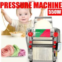 550W Electric Noodles Machine 220V 0.1-6mm Thickness Adjustable Automatic Stainless Steel Dumpling Skin Dough Pressing Machine