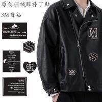【hot】◆❈♟  Stick-On Patches Woven printed down jacket leather damage repair self-adhesive badge letter colorful stickers