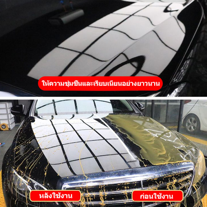 autoworks-ชั้นเคลือบด้วยกราฟีน500ml-น้ำยาขัดเงารถ-ชุดน้ำยาเคลือบเงา-น้ำยาเช็ดรถ-สเปรย์-น้ำยาเคลือบแก้ว-เคลือบเงารถ-สเปรย์เคลือบเงา-สีรถยนต์-รถ-กระจก-น้ำยาขัดสีรถ-สเปรย์เคลือบสีรถ-เคลือบรถ-น้ำยาเคือบแก